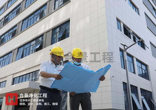 合景食品廠凈化車間建設 核心送風設計標準與裝飾要點解析